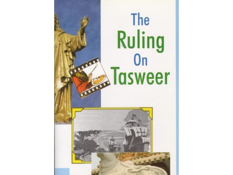 The Ruling on Tasweer (Pictures) - Darussalam (Pocket Size - Paperback)